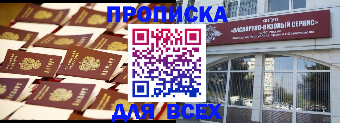 прописка поиск в Лагани