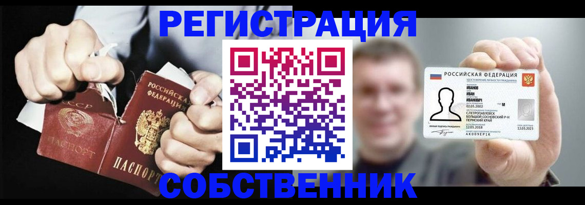 временная регистрация 2025 в Лагани